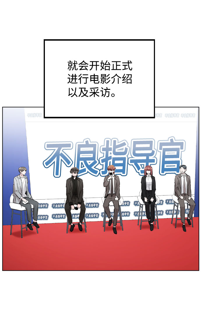 [第56话] 我也自己出去住？24