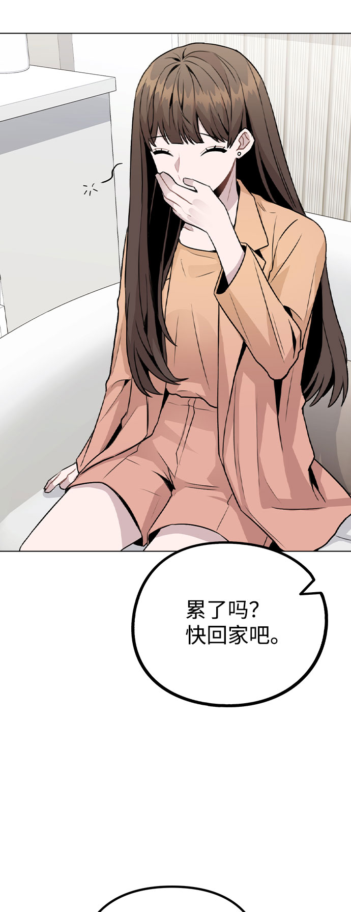 [第16话] 是否还能做兄妹？35
