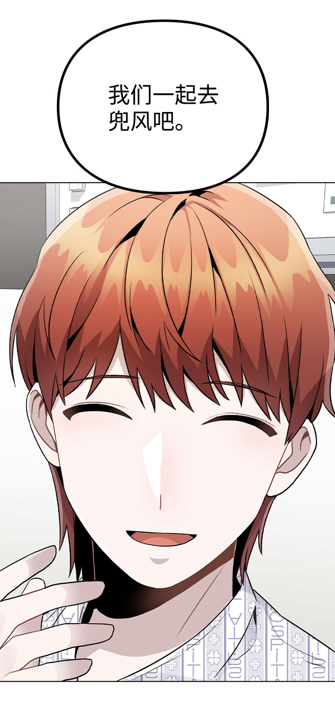 [第16话] 是否还能做兄妹？42