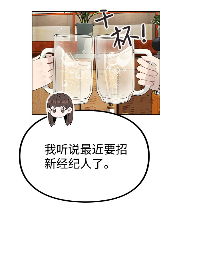 [第19话] 事件爆发25
