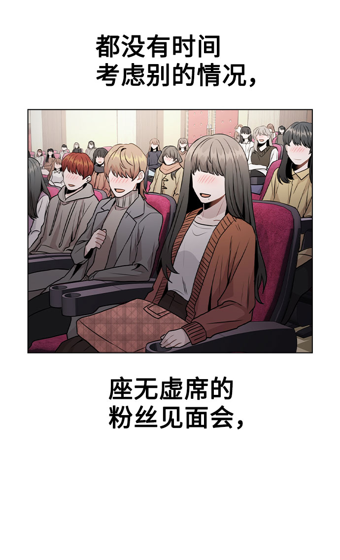 [第16话] 是否还能做兄妹？81