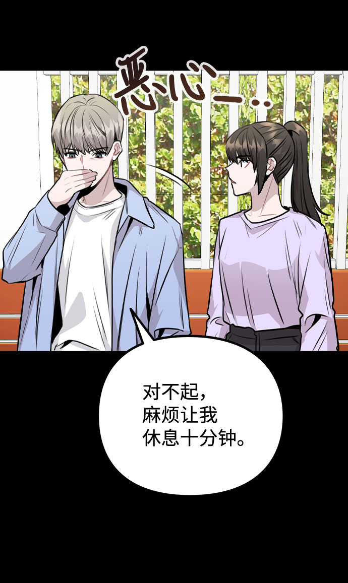 [第44话] 时贤改变的原因（1）49