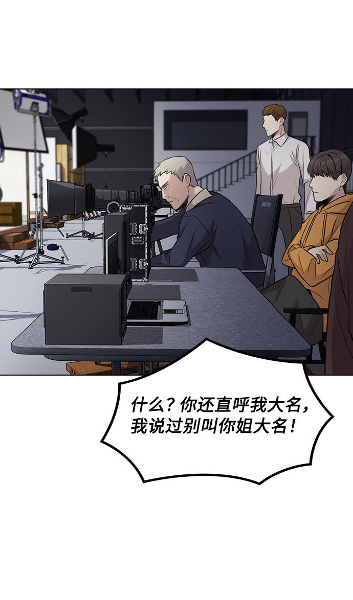 [第2话] 不该是这样79