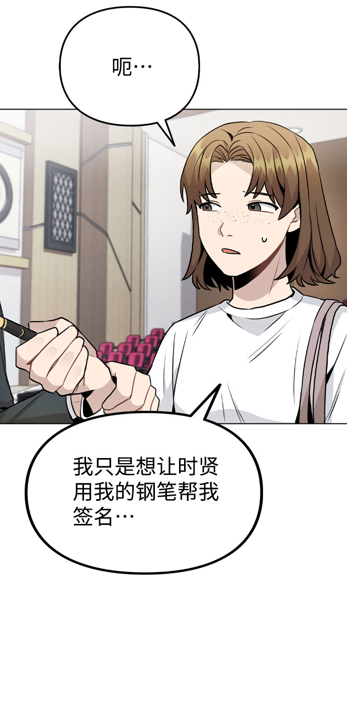 [第17话] 他第一次叫我的名字25