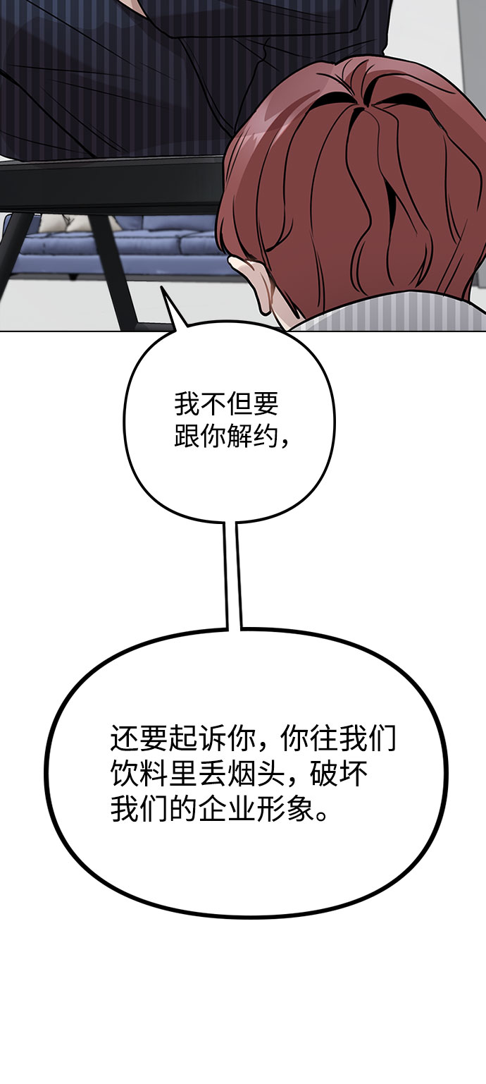[第5话] 你究竟在干什麽？20