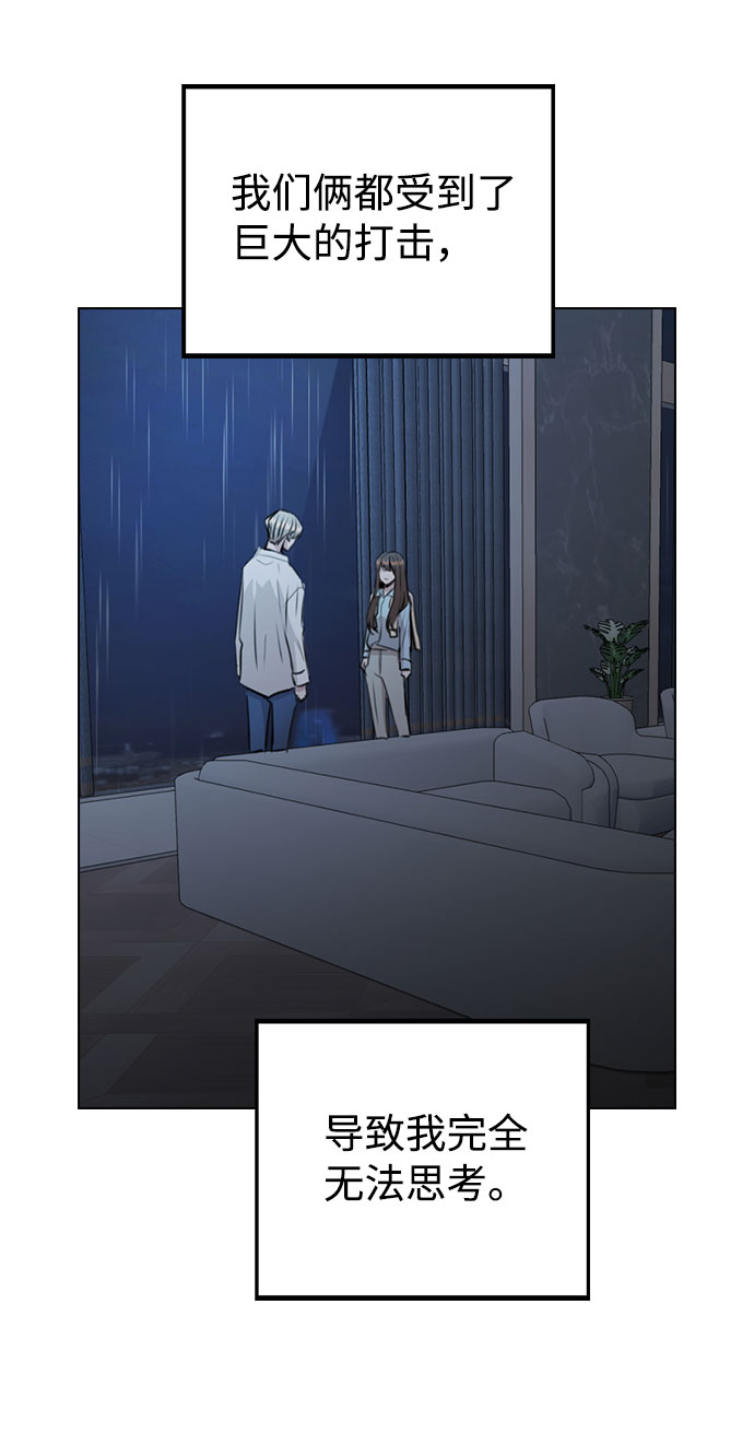 [第52话] 我所希望的（第一季最终话）2