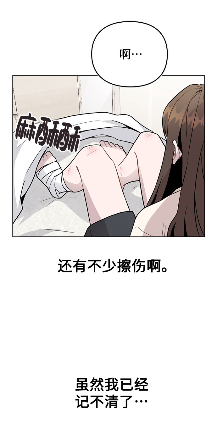 [第30话] 接触7