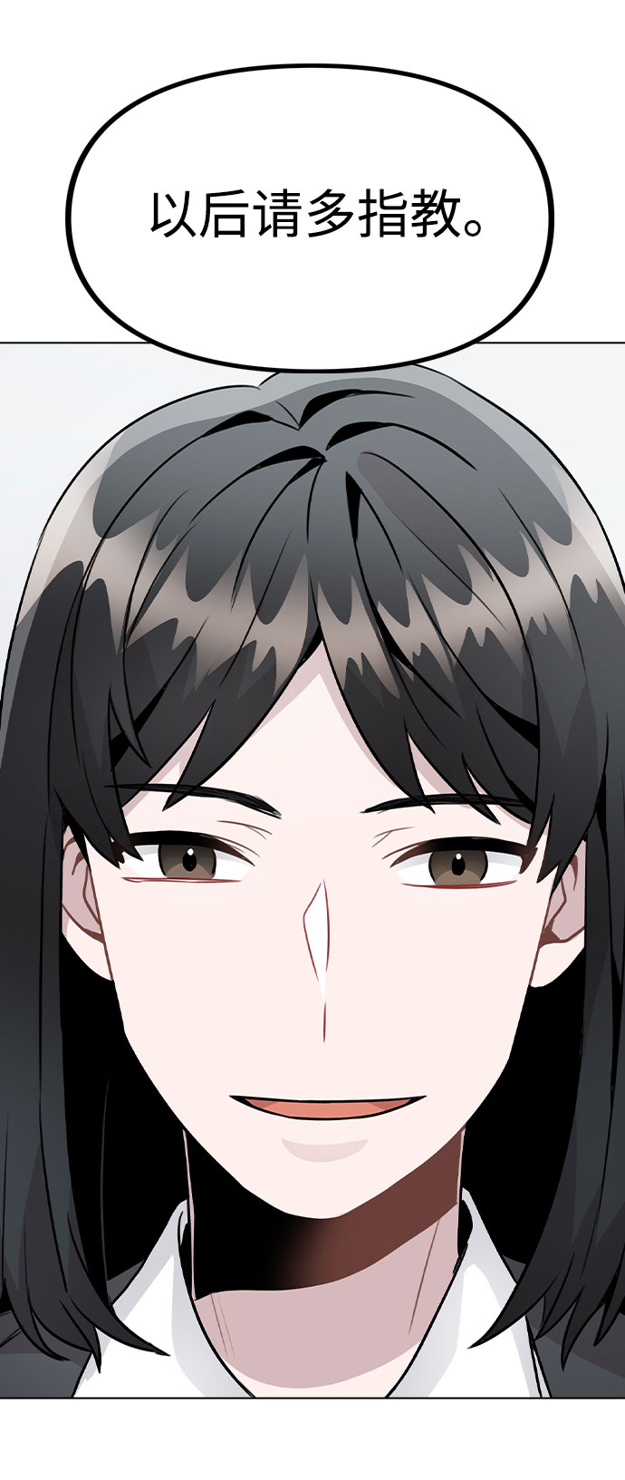 [第25话] 线索75