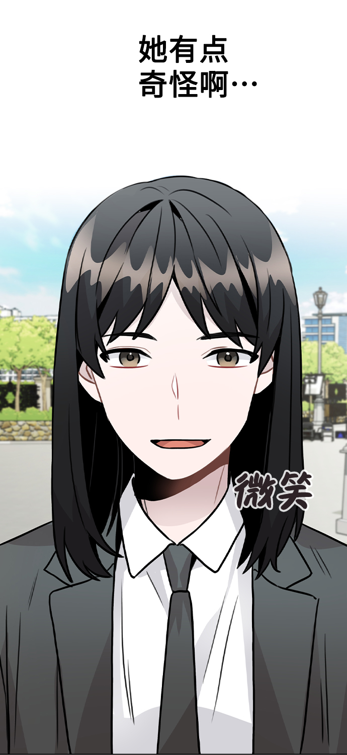 [第26话] 新经纪人80