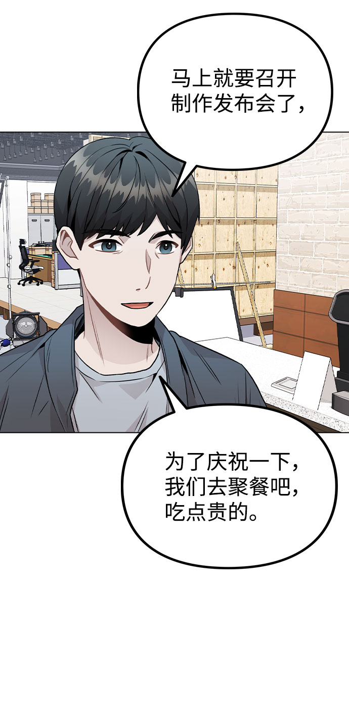 [第20话] 徵兆14