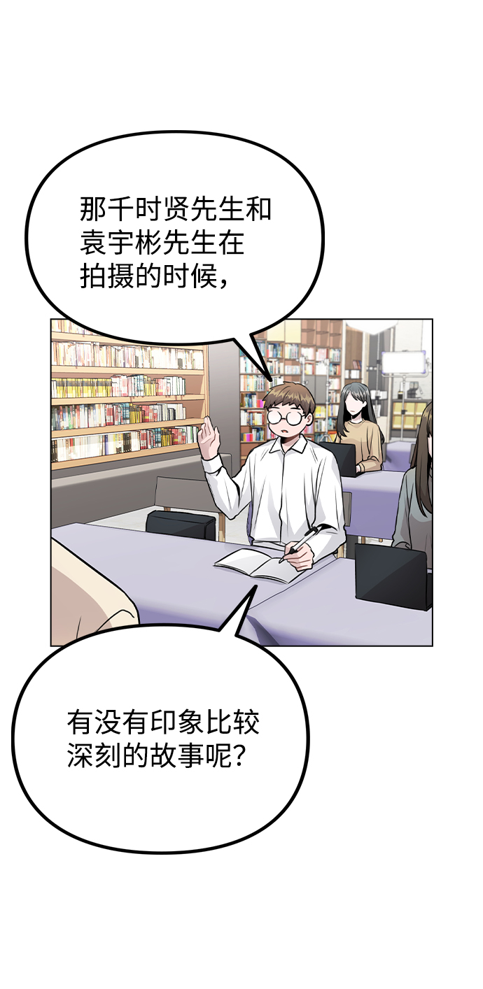 [第22话] 星星的经验39