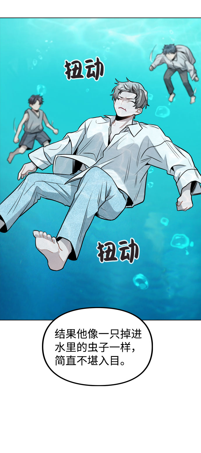 [第4话] OO明显更好80