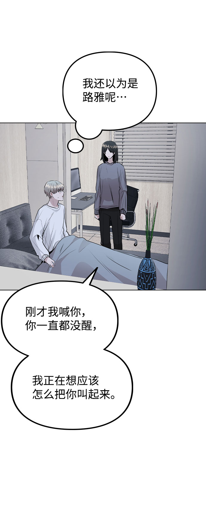[第38话] 不见了28