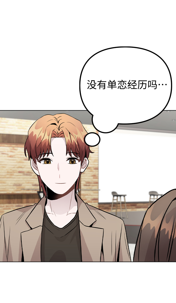 [第22话] 星星的经验71