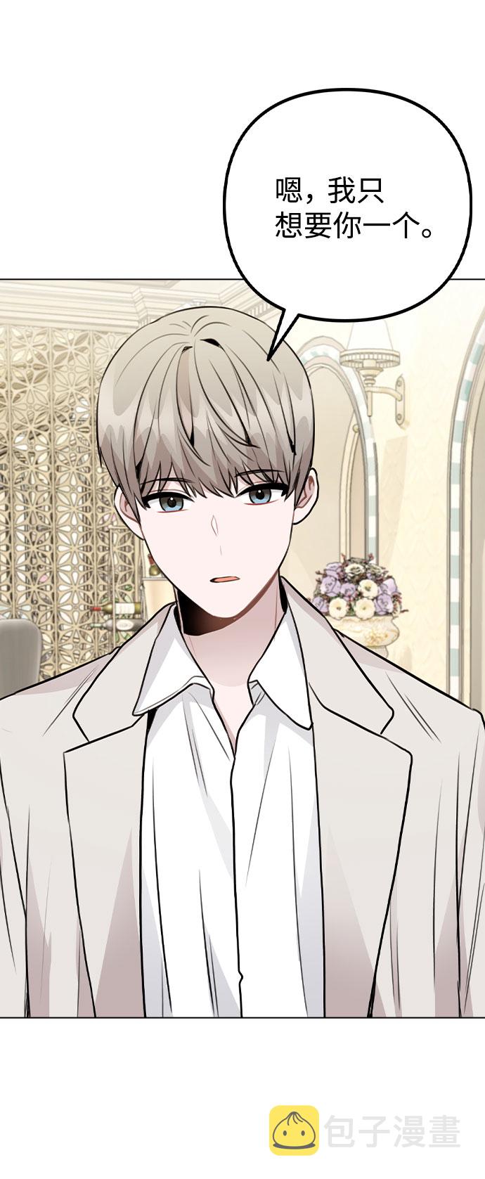 [第49话] 你喜欢我？63