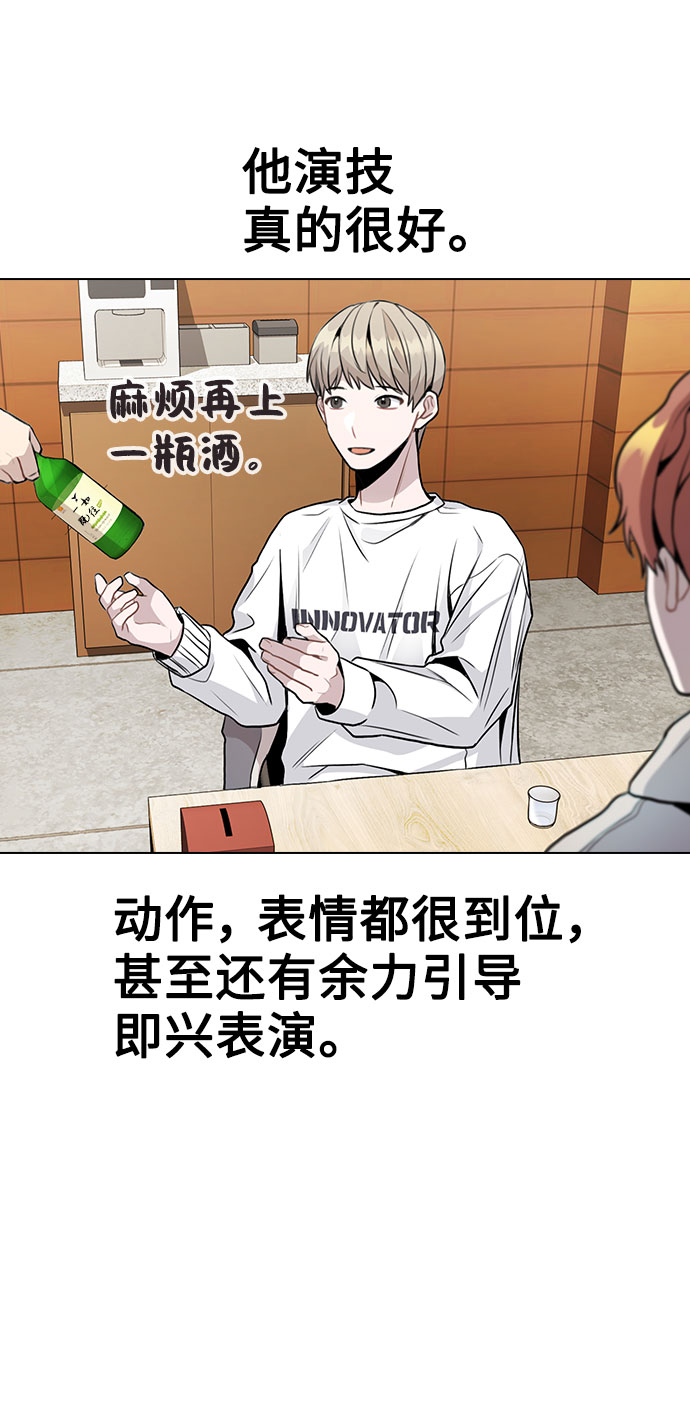 [第11话] 说好的对台词呢？63