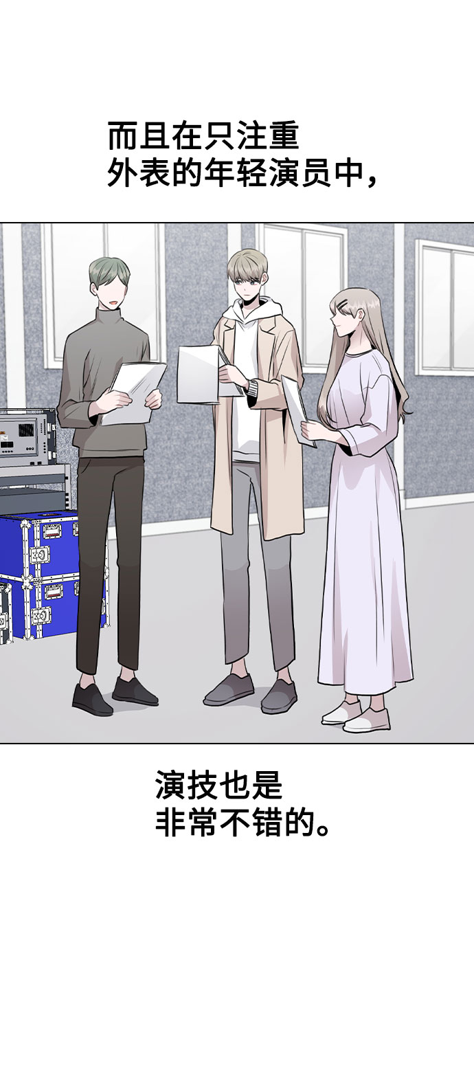 [第54话] 条件12