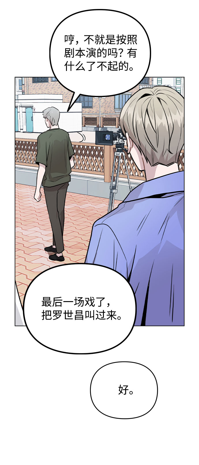 [第30话] 接触36