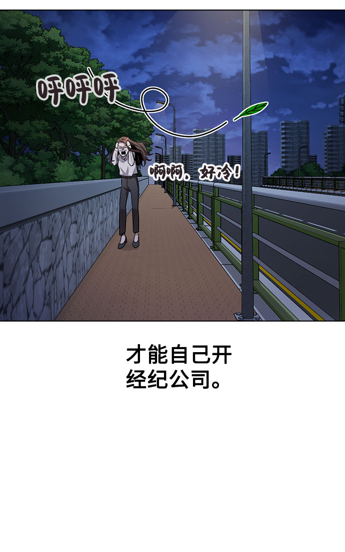 [第1话] 今後请多关照58