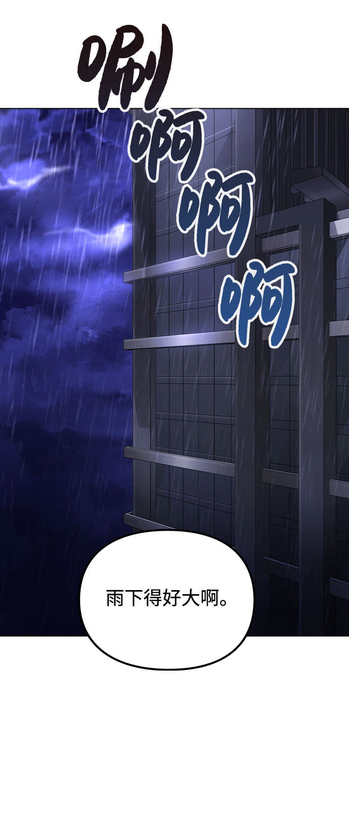 [第50话] 看到了记忆64