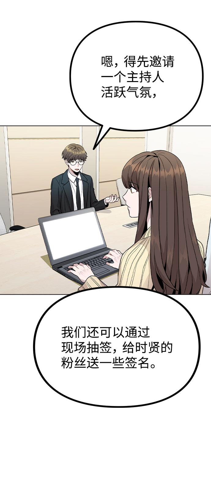 [第16话] 是否还能做兄妹？63