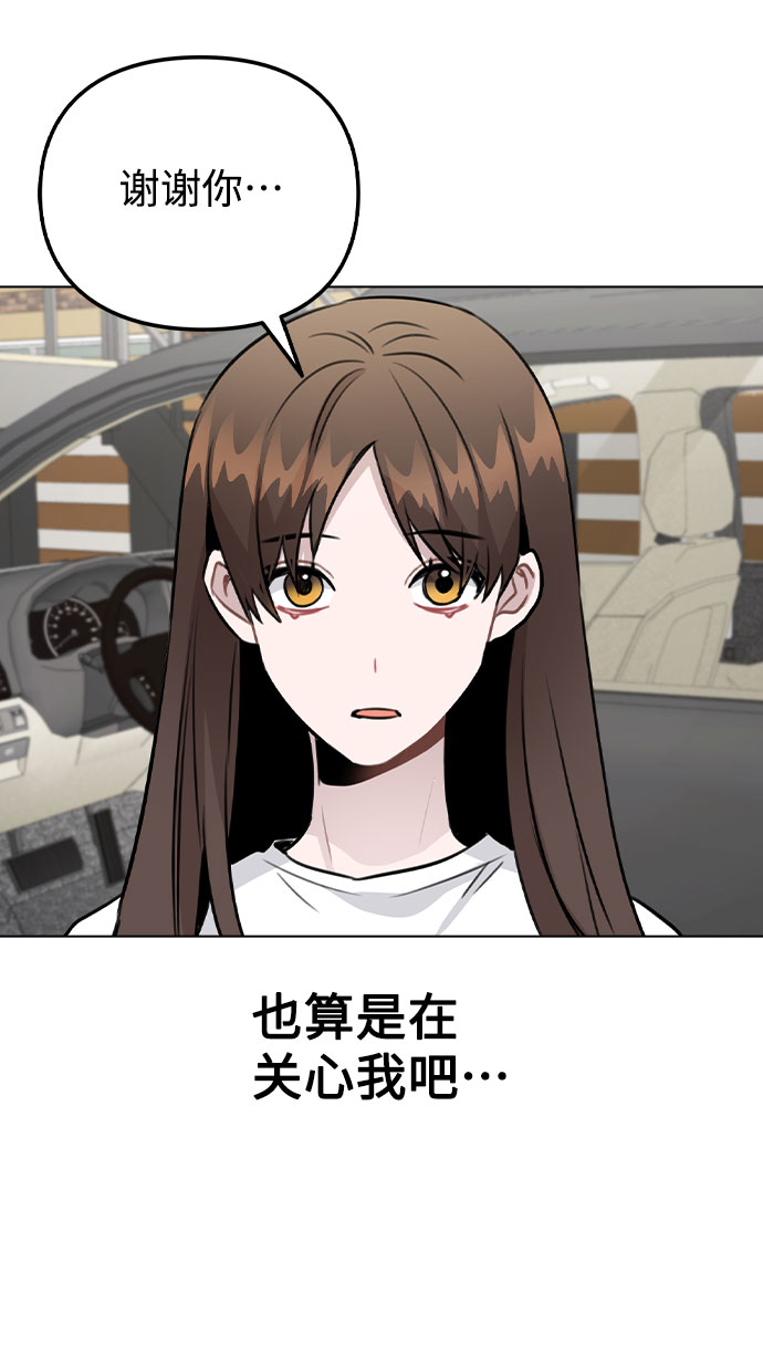 [第54话] 条件25
