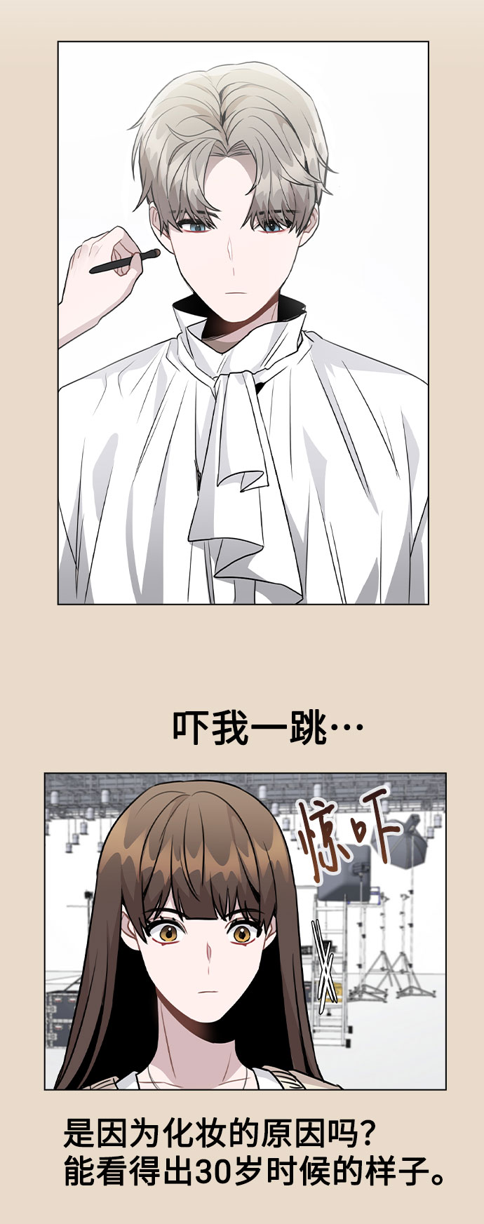 [第54话] 条件41