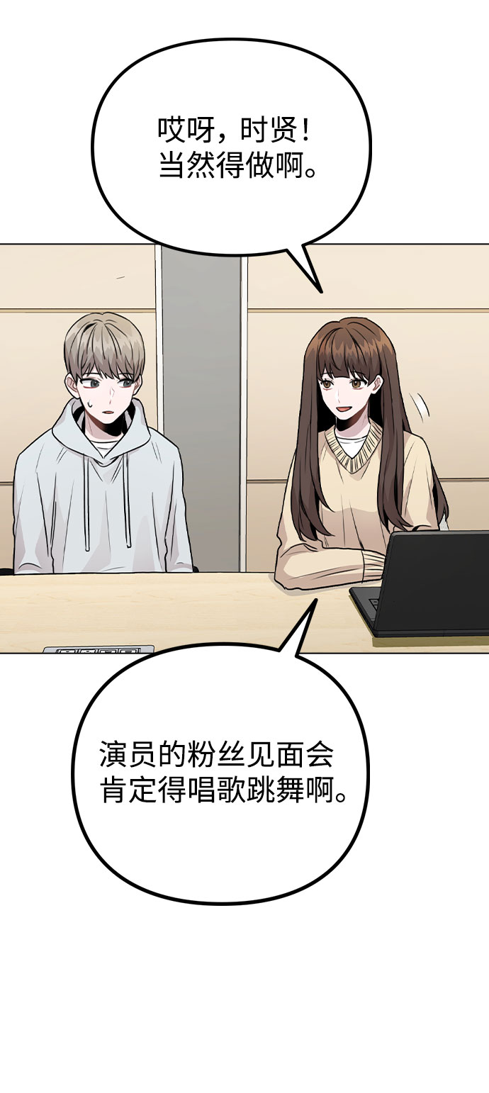 [第16话] 是否还能做兄妹？70