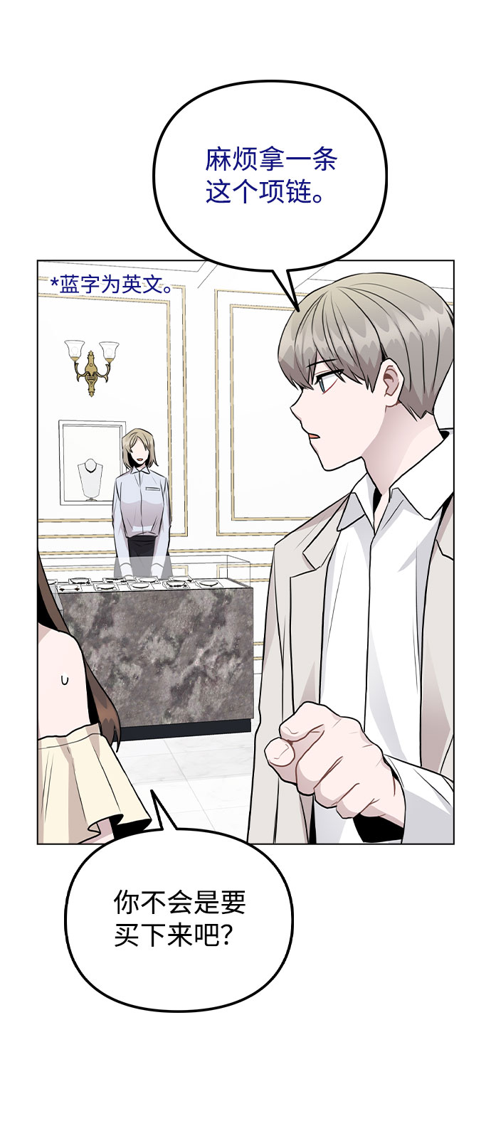 [第49话] 你喜欢我？23