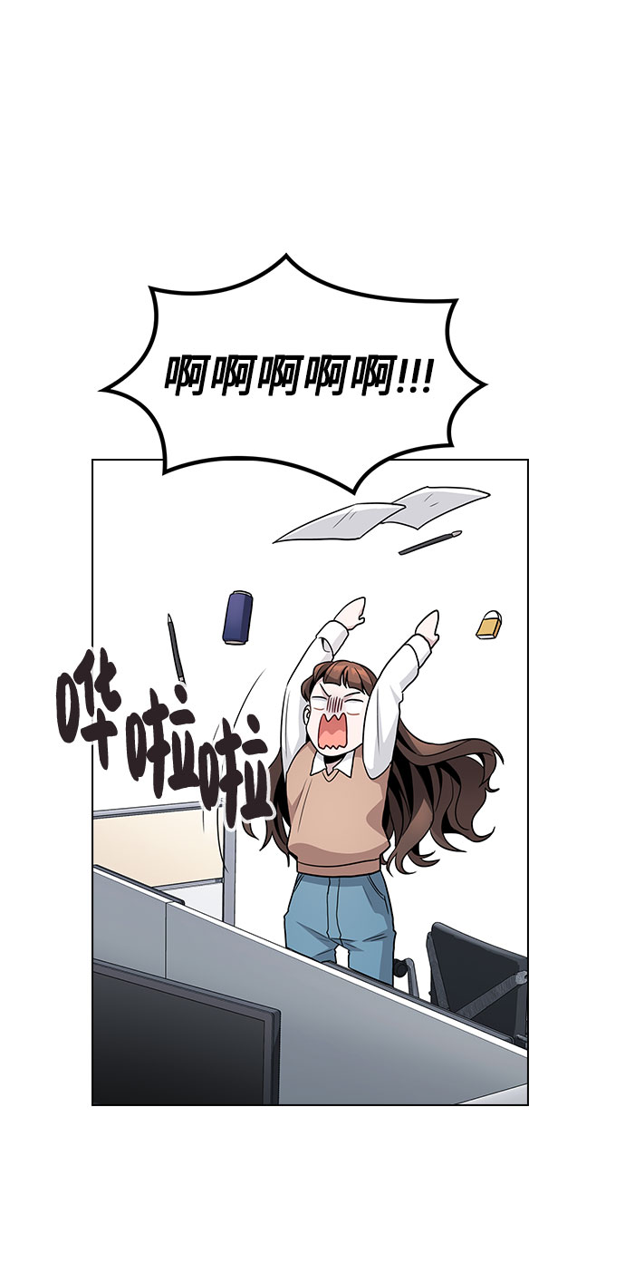 [第2话] 不该是这样139