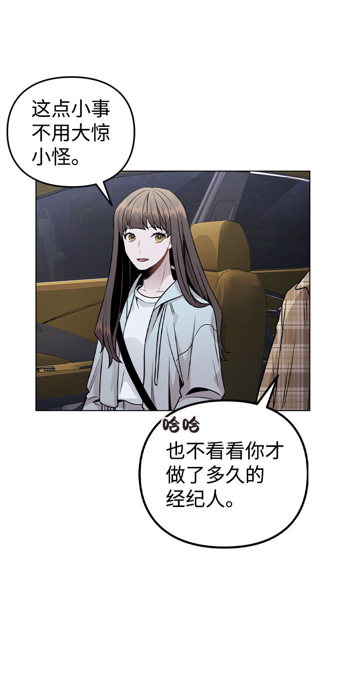 [第23话] 告白19