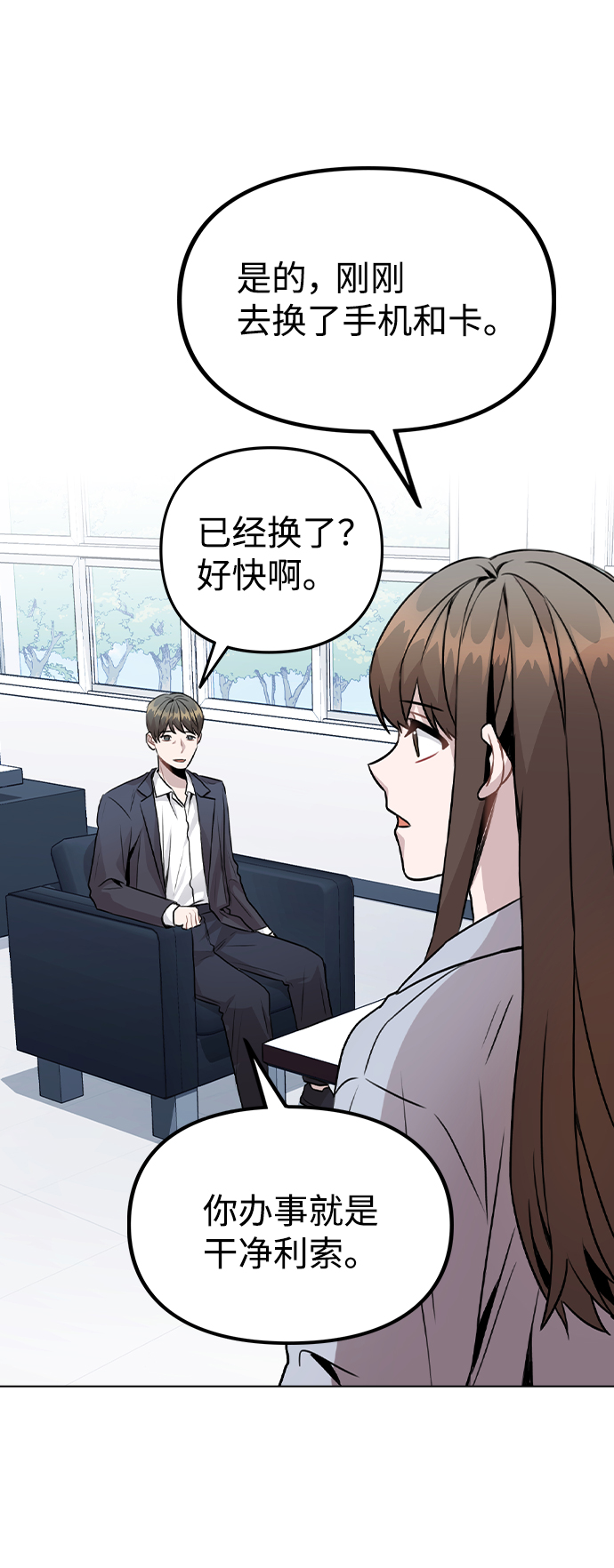 [第22话] 星星的经验2