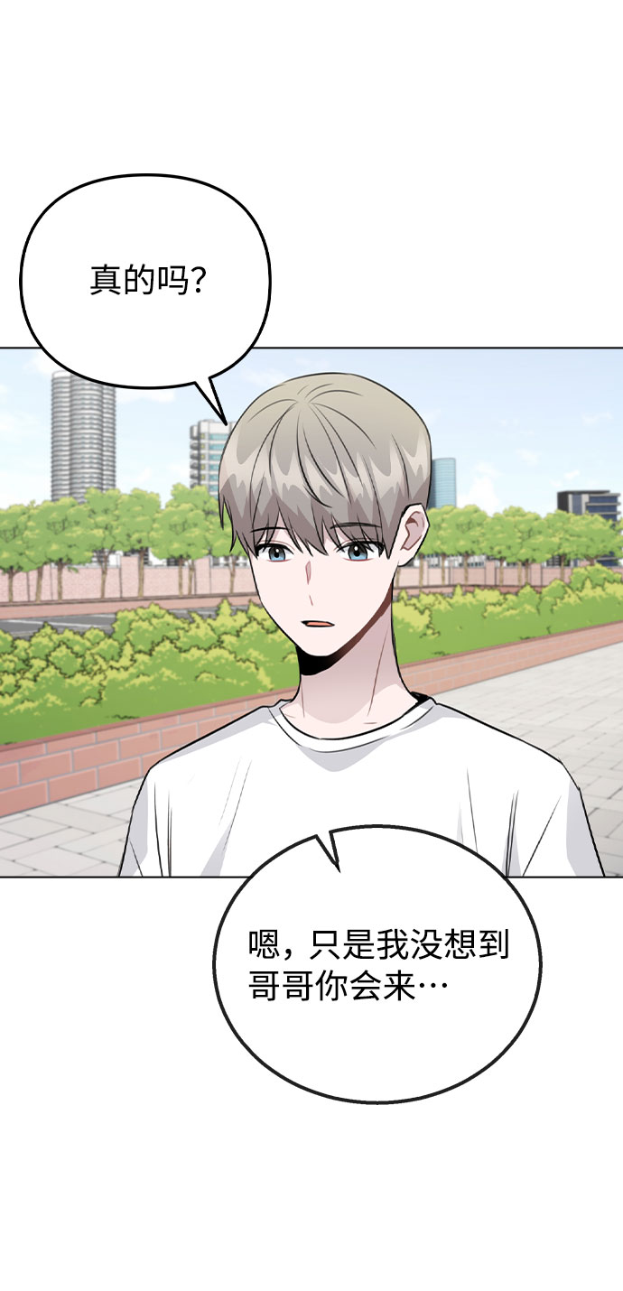[第53话] 地位颠倒的甲方乙方6