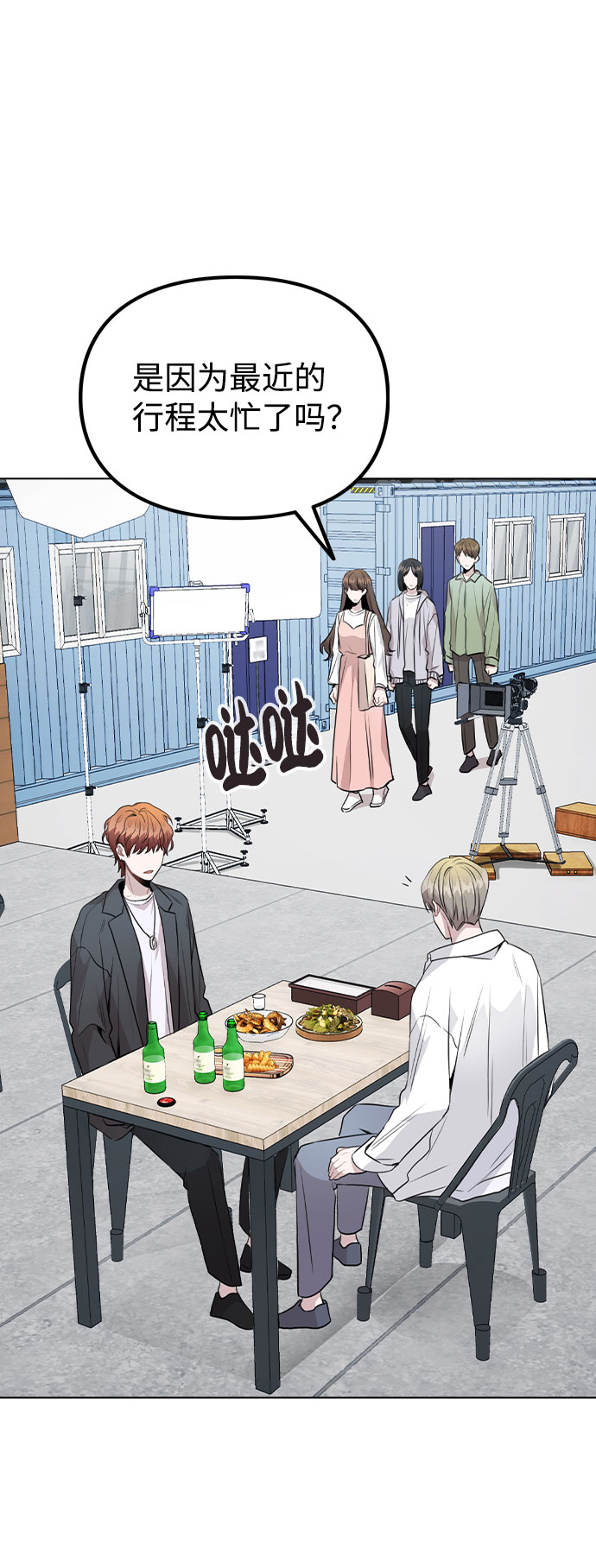 [第38话] 不见了47