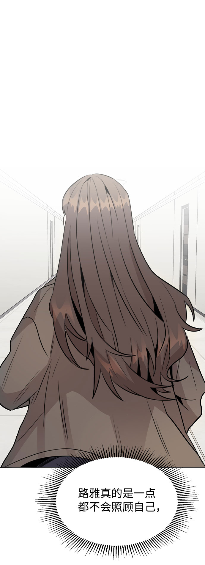 [第33话] 暴风雨来临的前夕25