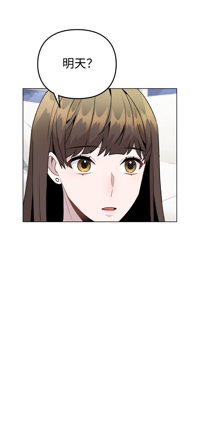 [第19话] 事件爆发13