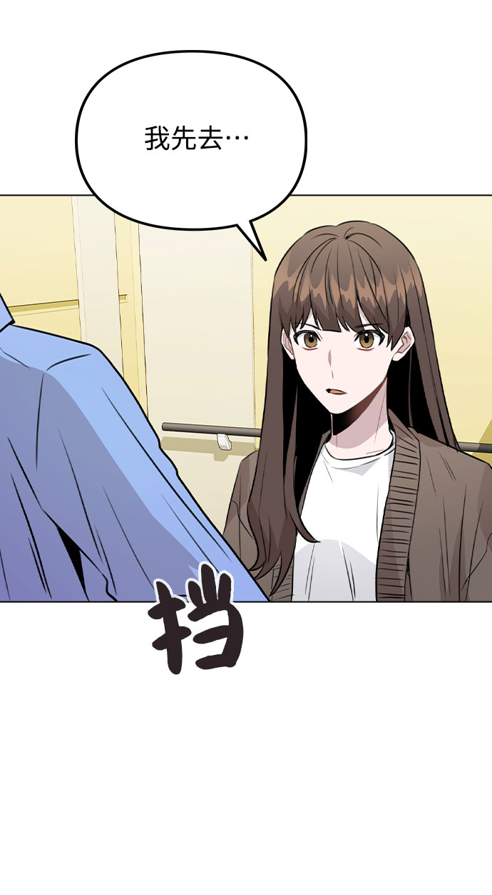 [第31话] 抓到了!59