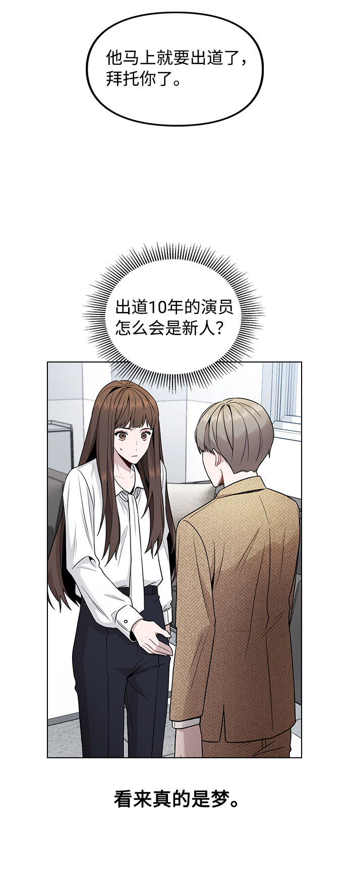 [第1话] 今後请多关照166