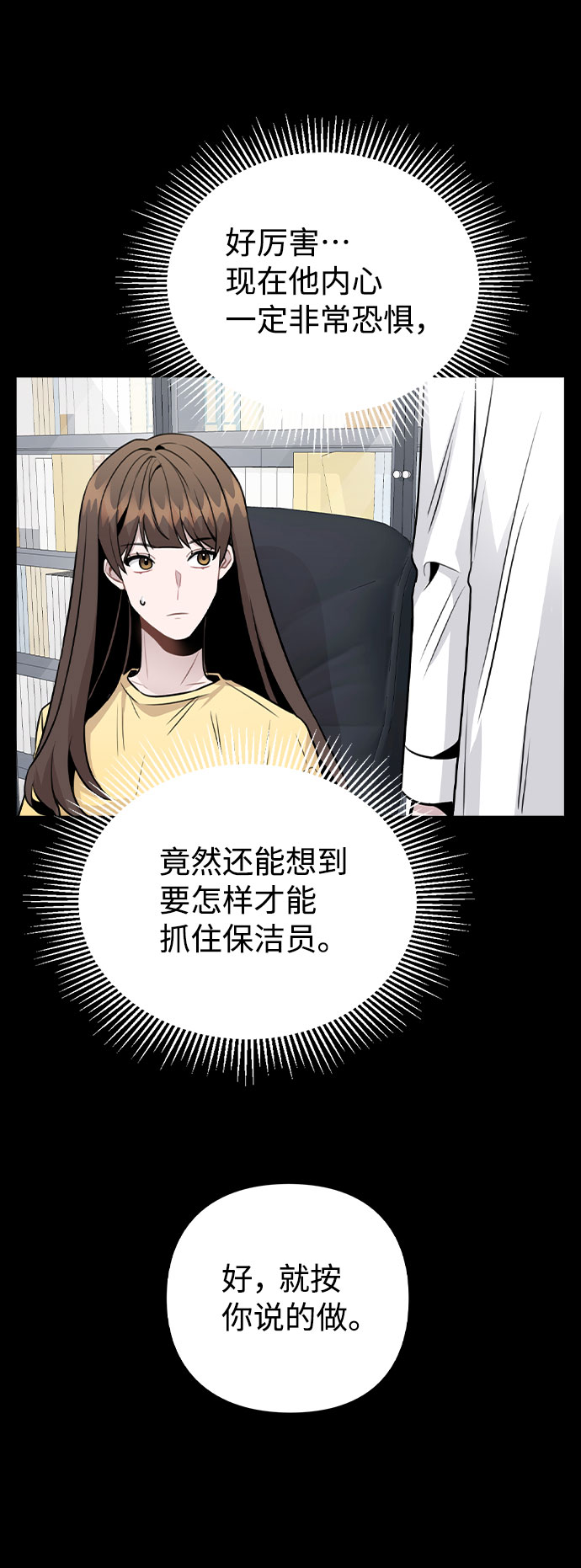 [第43话] 暴露升级21