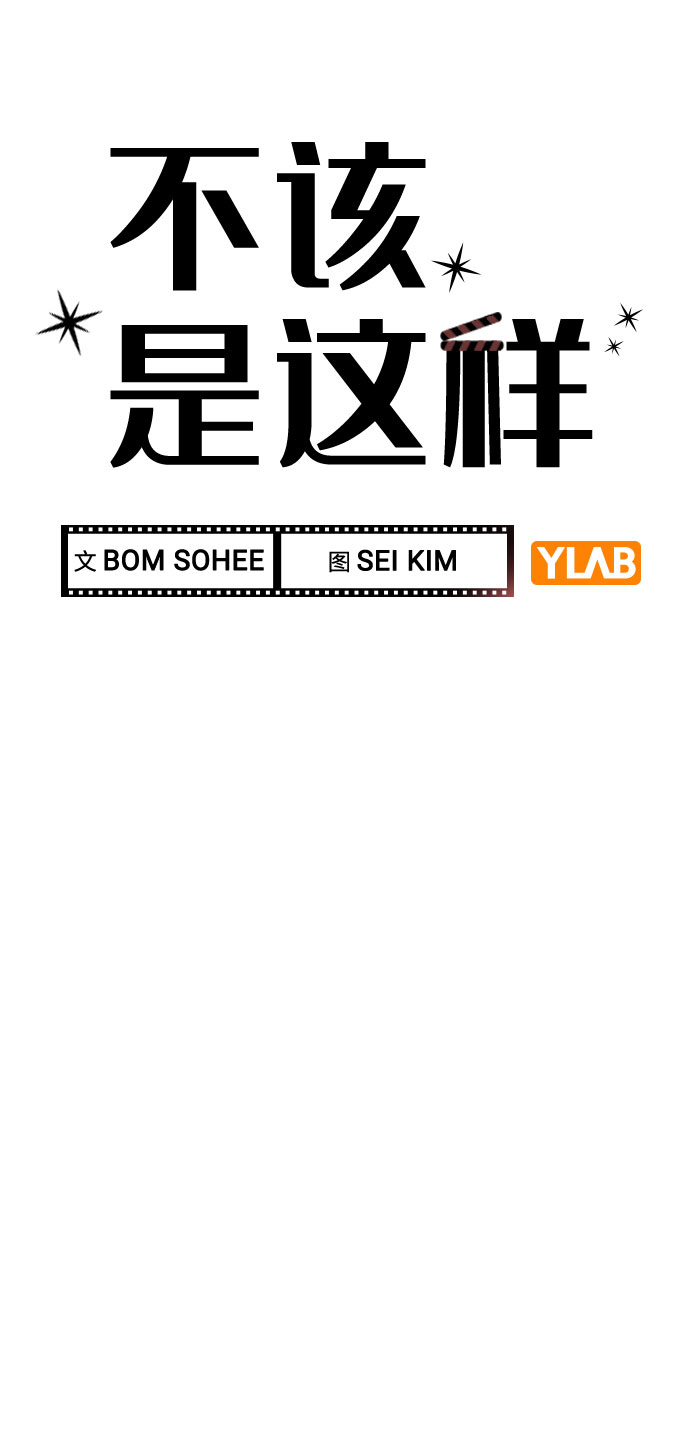 [第42话] 犯人的真实身份9