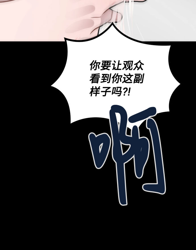 [第44话] 时贤改变的原因（1）56