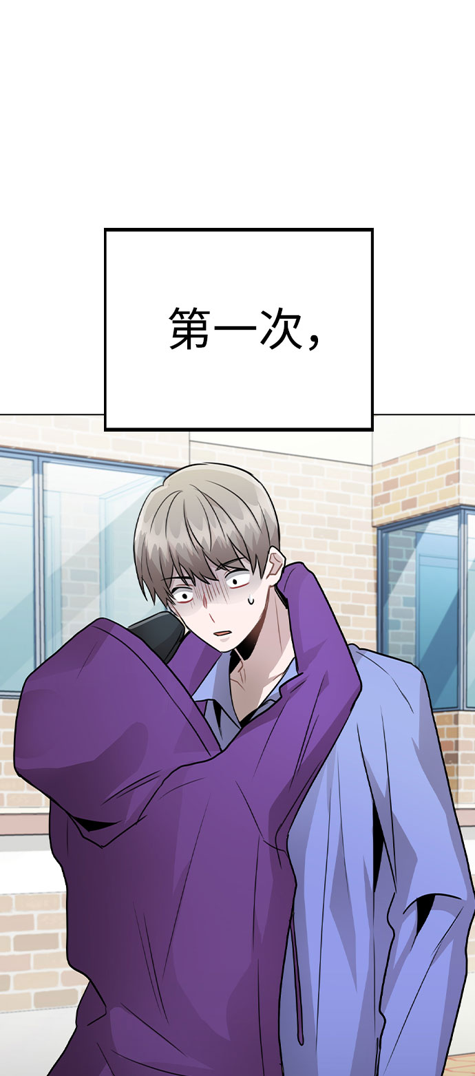 [第30话] 接触82