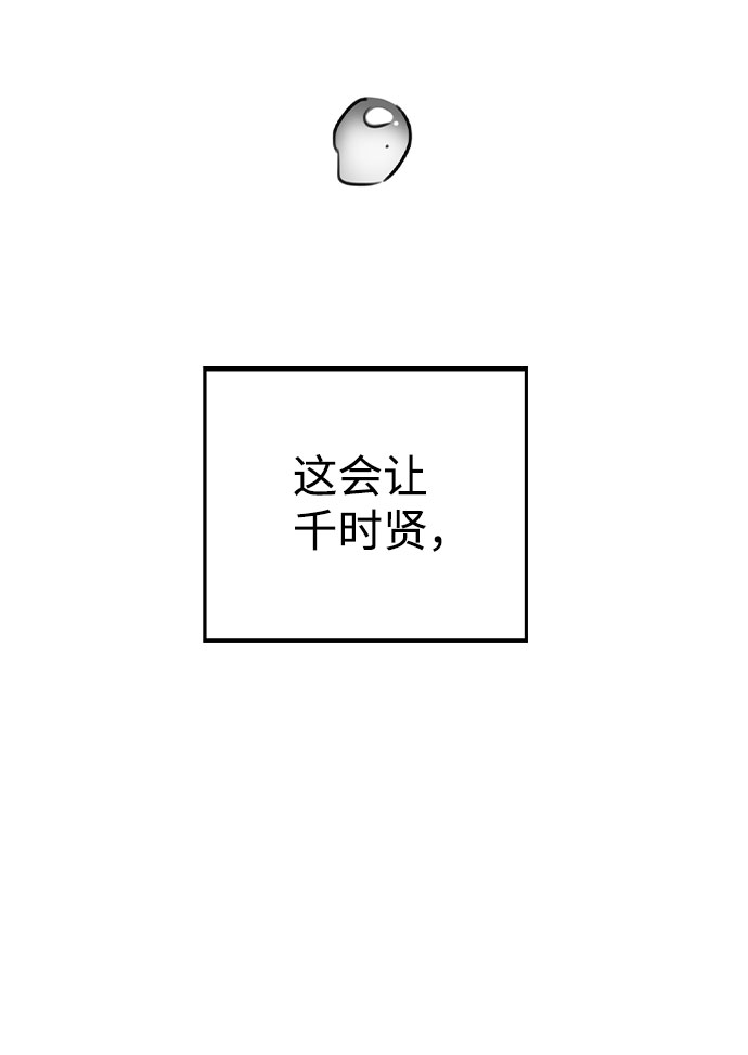 [第36话] 漫延81