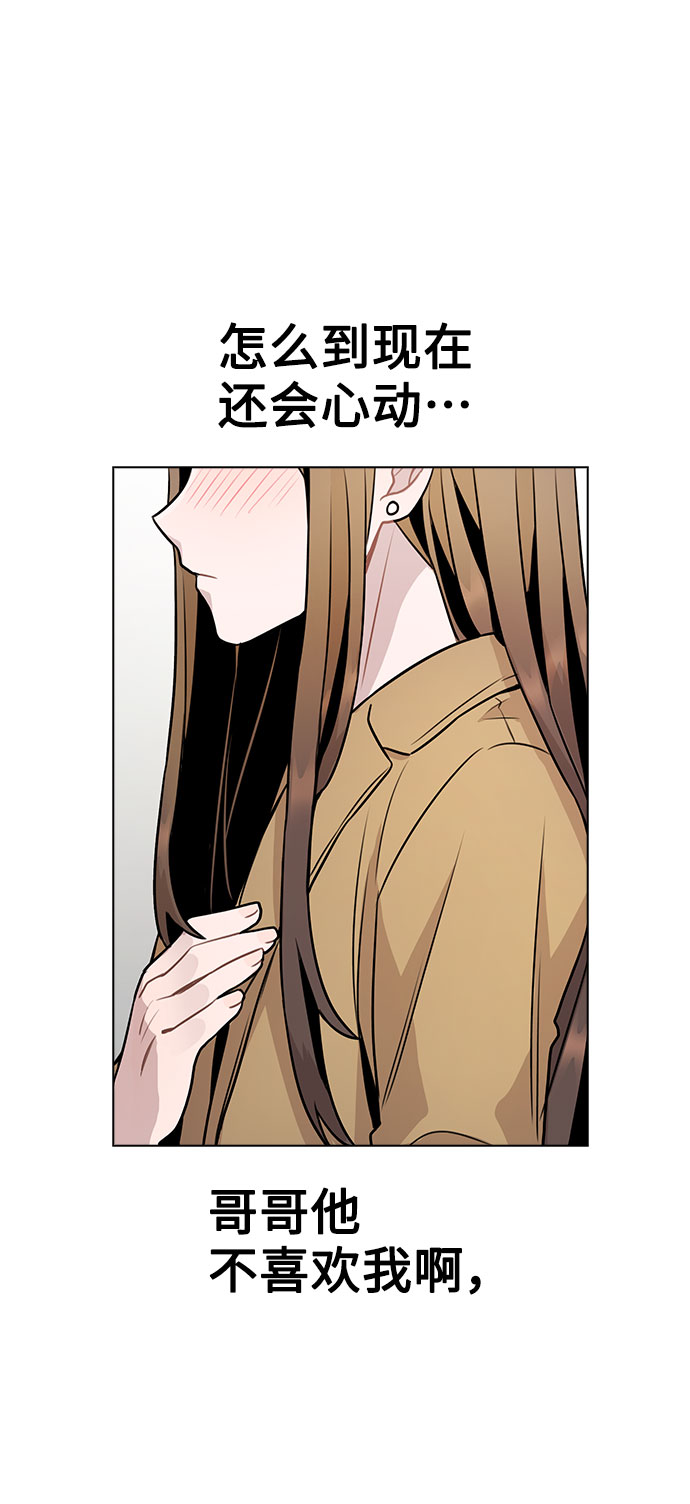[第11话] 说好的对台词呢？28