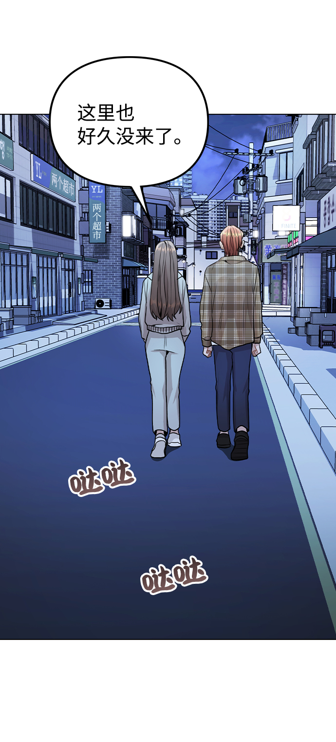 [第23话] 告白67