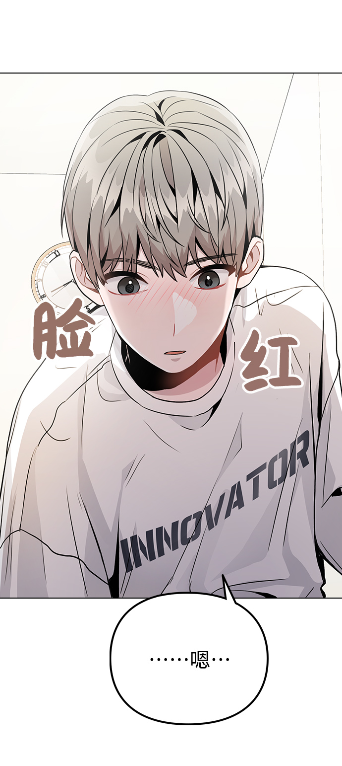 [第12话] 不知道有没有心动但很丢脸22