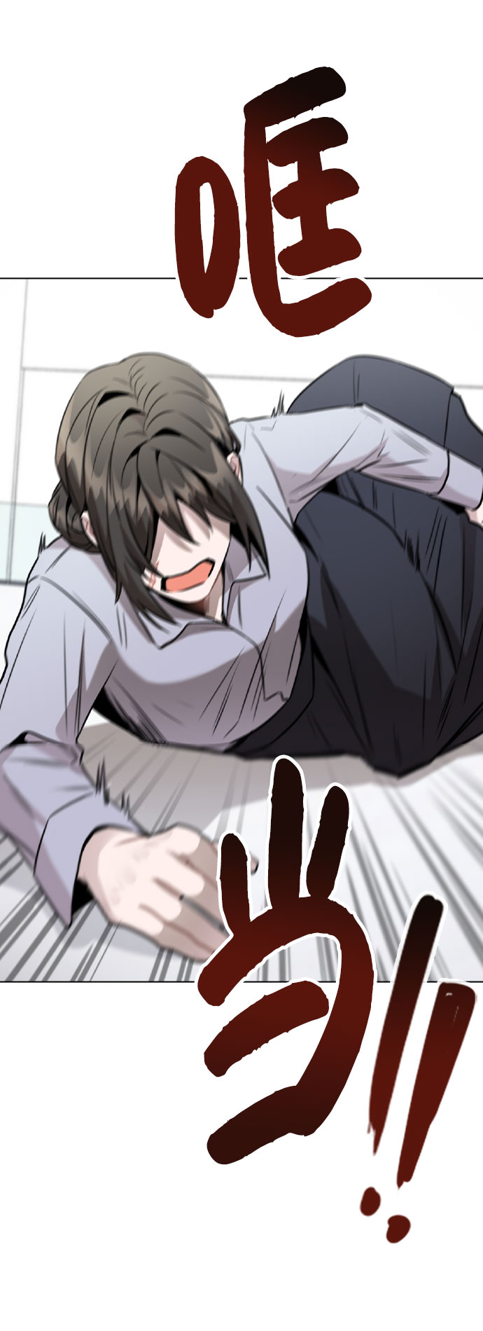 [第43话] 暴露升级12