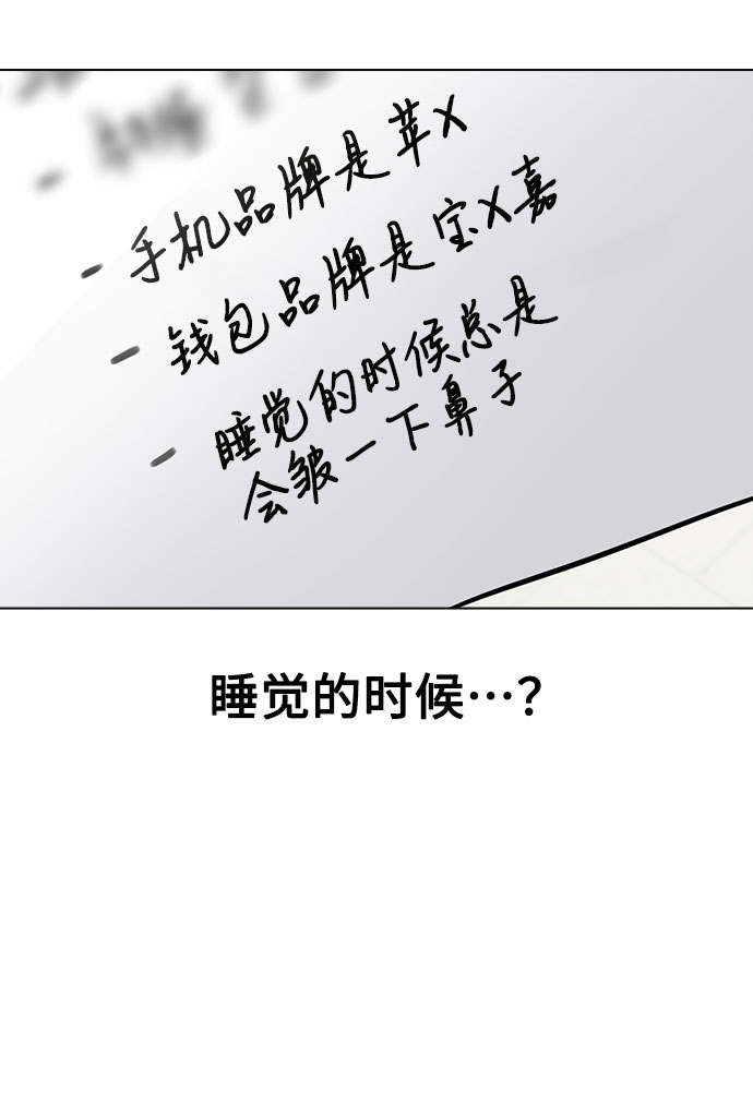 [第27话] 不好的预感19