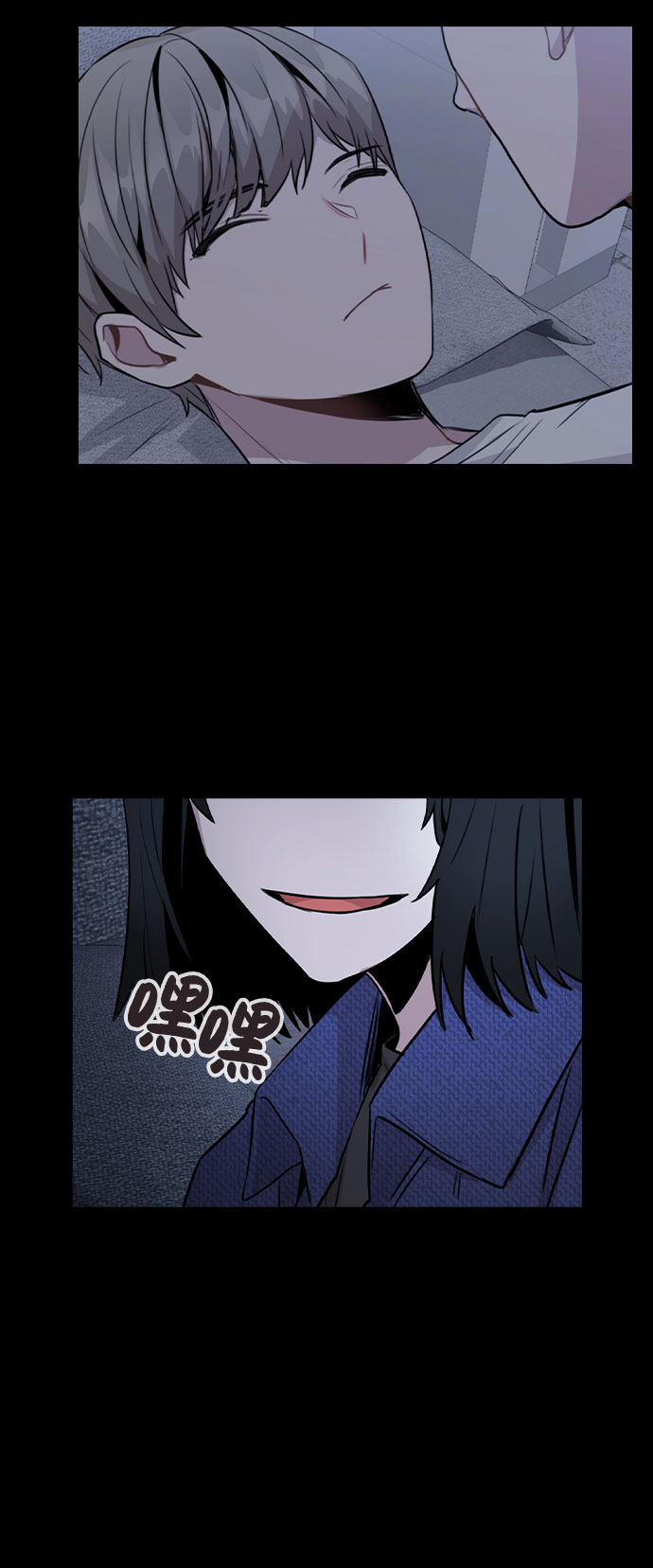 [第44话] 时贤改变的原因（1）31