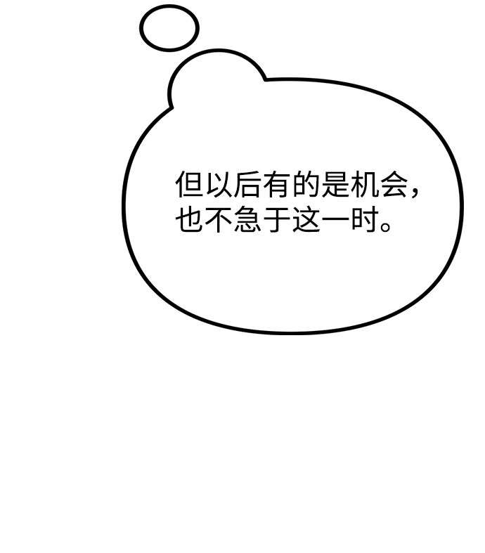 [第16话] 是否还能做兄妹？41